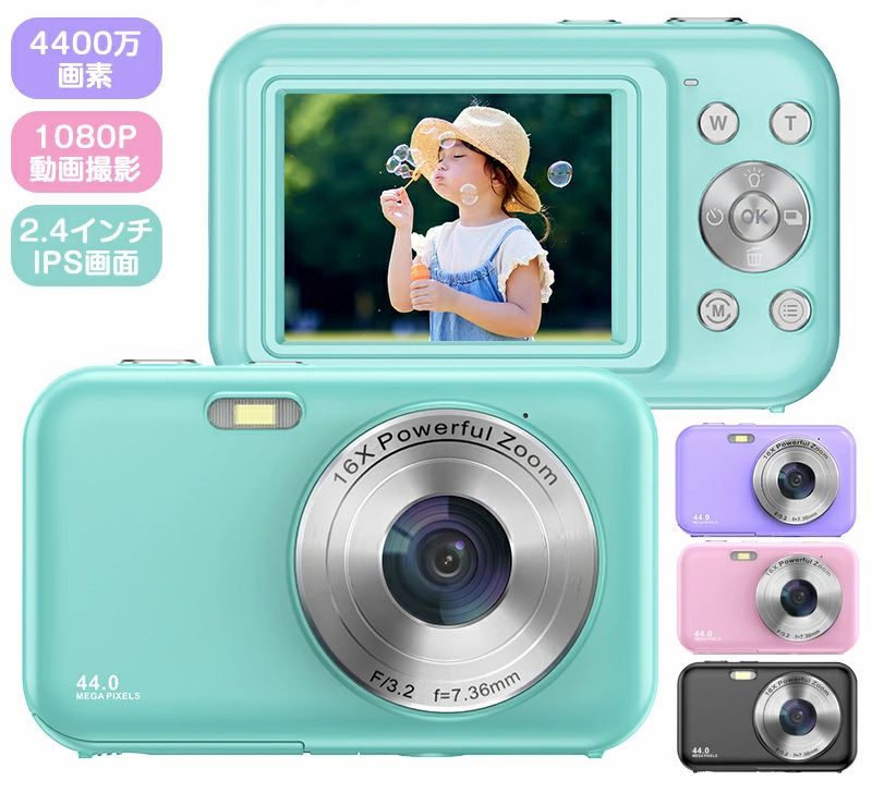 デジタル写真機 4400万絵素 1080P録画相応う 自撮り役立つこと付き添い人 2.4inIPS大画面 軽さ パウダーコンパクト 遊び道具写真機 キッズカメラ 未経験者 学習者向け 生まれ落ちる日差し上げ物 はいり込む祝賀会 行楽 御姉さん お坊っちゃん 差し上げ物 一般受け