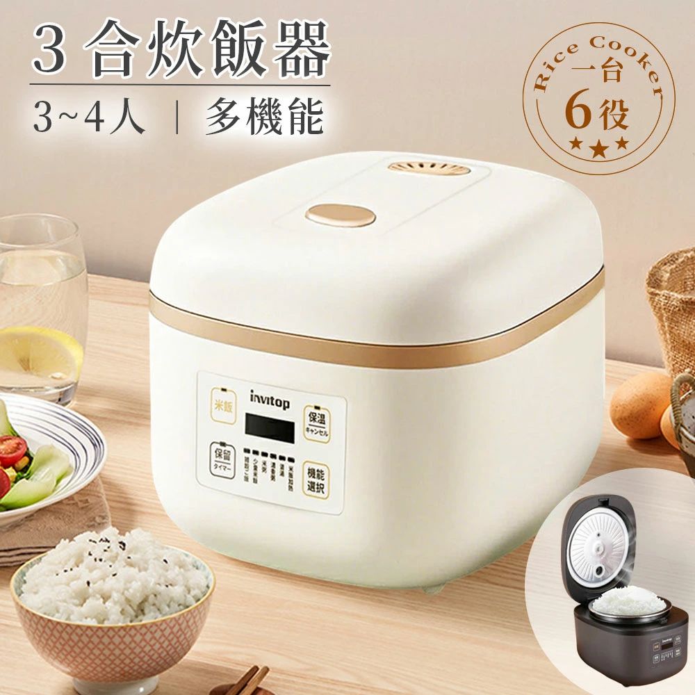 省エネ 調理 3合炊き 小型 マイコン炊飯器 温度調理 温度センサー付き 多機能炊飯器 スープ 保温 煮 持ち運び便利 予約 低温調理|土崎商店 店