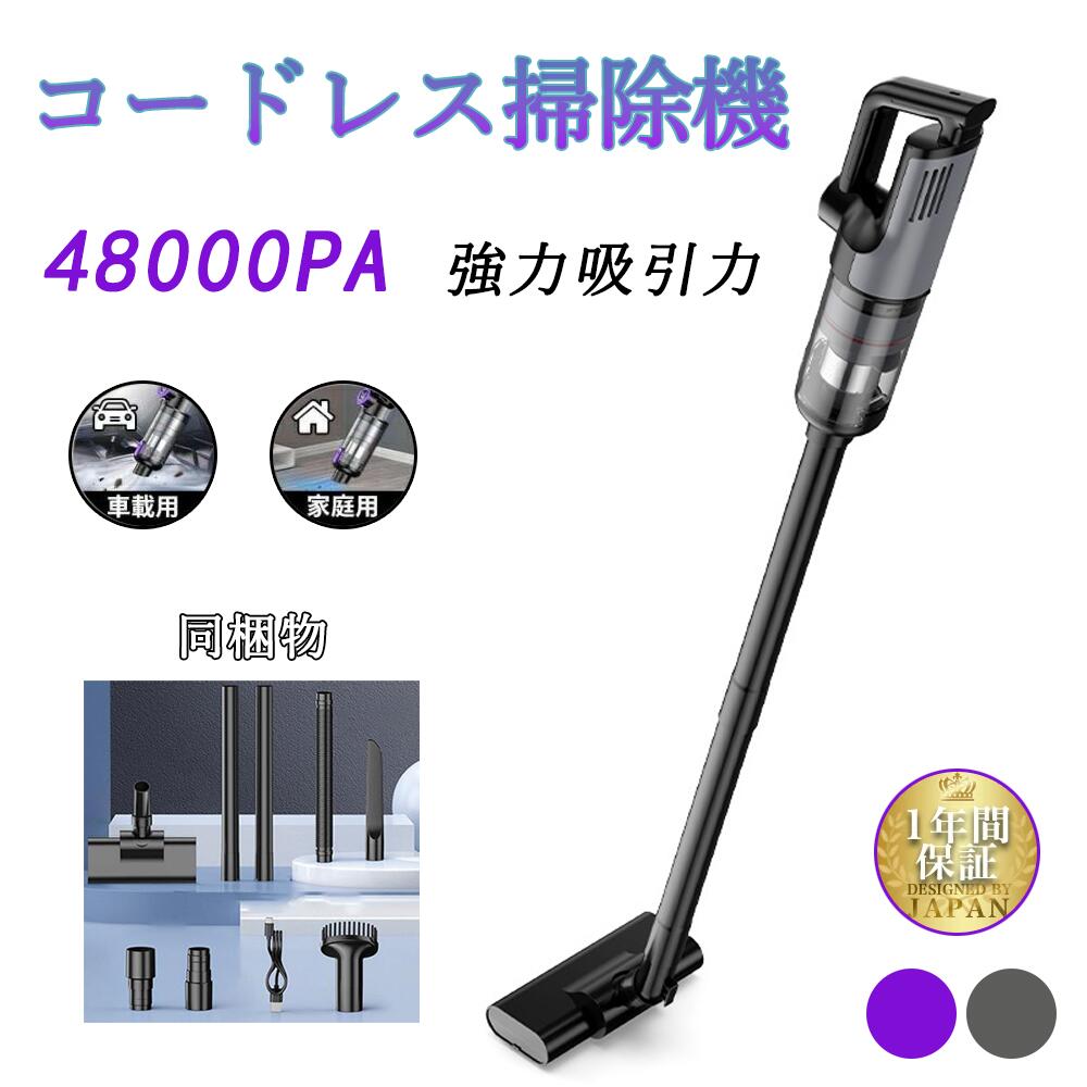 小型 軽さ 48000pa 豪然たる吸いいれる 省エネ 突っ支い棒洗浄剤 ハンデ洗浄剤 壁蝨目根絶やし 灯し火洗い濯ぎ機 モップ ともし火ともし火付き添い人 多機 掃除機・クリーナー-掃除機