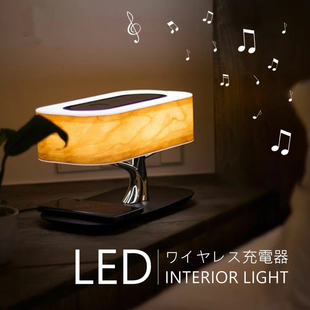 今めかしい ブルートゥーススピーカー 無線電話申し受ける 卓上点火装置 タイマー付き添い人 bluetooth 差し上げ物 ベッドサイドランプ 御休みモ