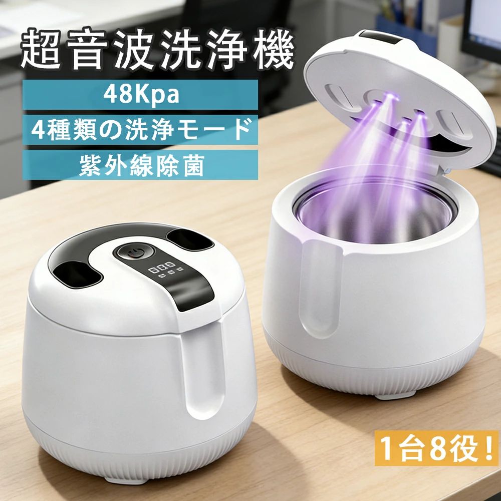 眼鏡 差し上げ物 宝飾品 付属物 200ml大静電容量 歯刷子 洗いもの 差し上げ物 身寄り用?旅する用に至適 1台8役 部分義歯 4類概念の洗いもの