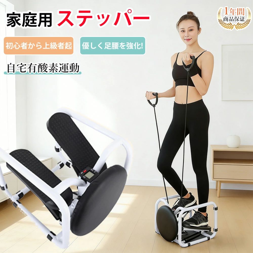 食事制限 老いらく者足を鍛える物の具 足踏 静音 くびれ エクササイズバンド/管する付き添い人 サイドステッパー 食事制限 フィットネス・トレーニング-スポーツ・アウトドア-フィットネスマシン