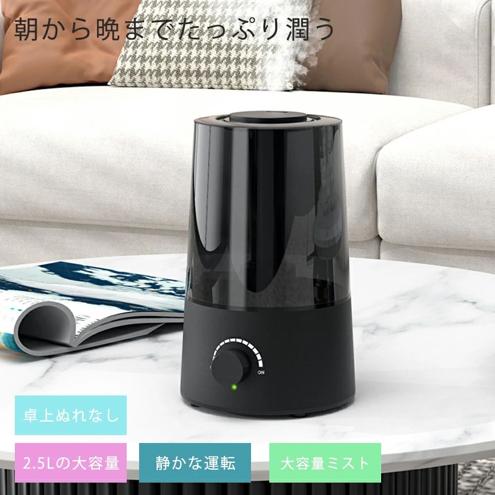 大容量 卓上 保湿 超音波式 超音波加湿器 お手入れ簡単 送料無料 静音 おしゃれ 上から給水 上部給水 子供部屋 卓上加湿器|土崎商店 店