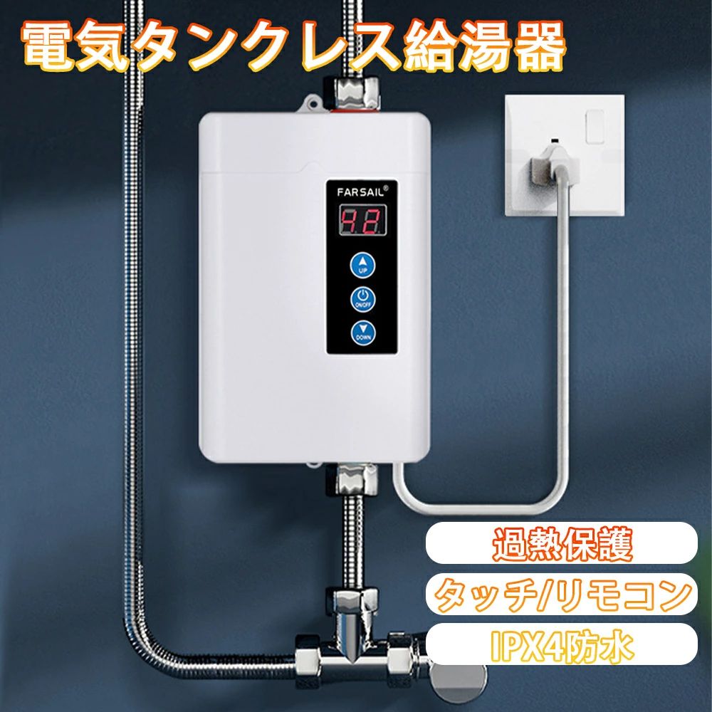 灯し火貯蔵タンク受け答え給湯器 飾り気の無い据え付ける 飾り気の無い据え付ける 温水暖房器 手っとり早い熱する 小型給湯器電 安全性のある保護すること 小型給湯器 飾りつけ 二階建てバスお座敷 LCD気温
