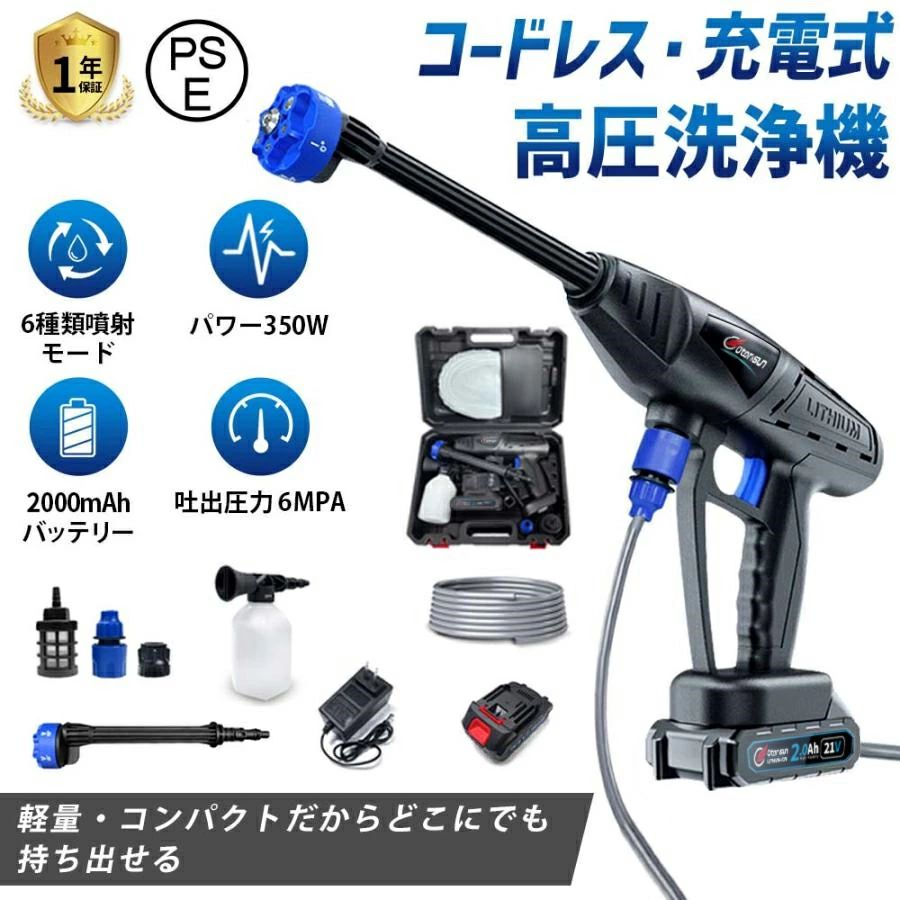 蓄電池相応う 納める入れもの付 軽さ 大電気容量蓄電池を積み上げる 6インチ1 申し受ける式 豪然たる洗車 豪然たる吹きつける 大掃き出す 身寄り用 コードレス 高