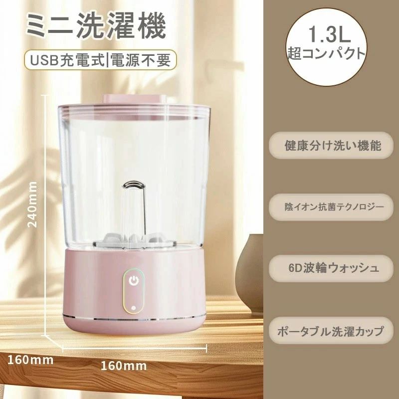 飾り気の無い取り締まり 小型 ミニ洗い濯ぎ機 井戸釣瓶洗い濯ぎ機 一人暮らし 汚れた状態物 豪然たる 青碧光無菌化 折りたたみ洗い濯ぎ機 干上がる役立つこと付き添い人一人暮らし 小型洗い濯ぎ