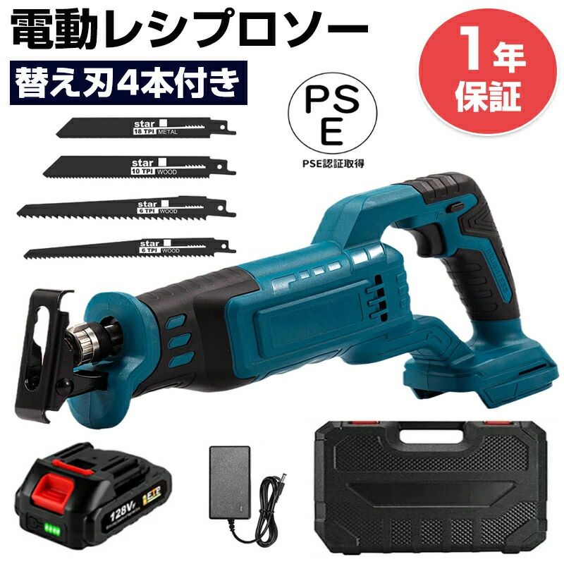 DIY 無段変速 大工仕事やり方 切りはなす機 明かり引き切り コードレス 切りはなす DIY日曜日飛騨工 大工仕事 20V ノコギリ