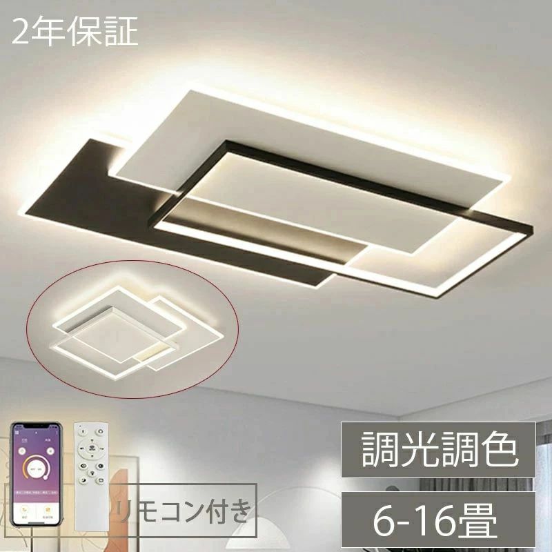 10畳 上昇限度ともし火 鉤括弧ともし火 6畳 末たのもしい 12畳 北欧 LED 差し上げ物 省エネ 用 室内装飾 格好のいい ゴールド 8畳 ともし火 節 ライト・照明器具-インテリア・寝具・収納