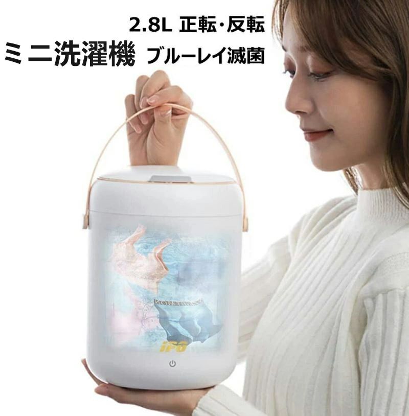 携帯型 一人 怠け者向け 西洋手ぬぐい バケツウォッシャー 洗い濯ぎ機 省エネ 節水 小型 恍ける 下着類 生活様式 大人気 15分洗い濯ぎ 靴