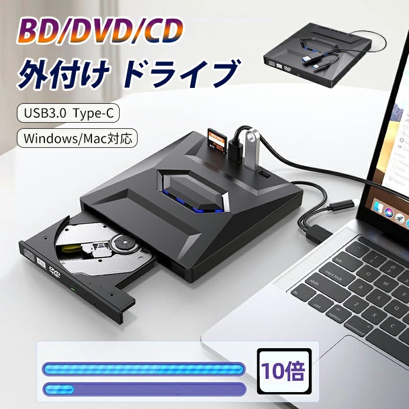静音  ドライブレスのとり備える 運転書きとどめる?読み込み ポータブルドライブプレイヤー 外付青碧花の冠   事務机とっ始め用