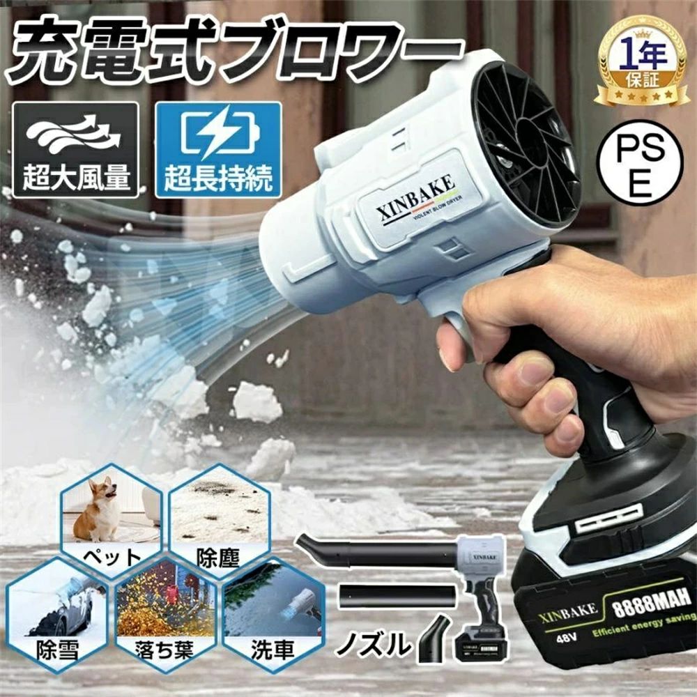 超豪然たる 電動送風機 身寄り用 洗車 弾丸道路回転させる 明かり大気圏ダスター 小型 ジェットドライブロワー 蓄電池付き添い人 250000RPM