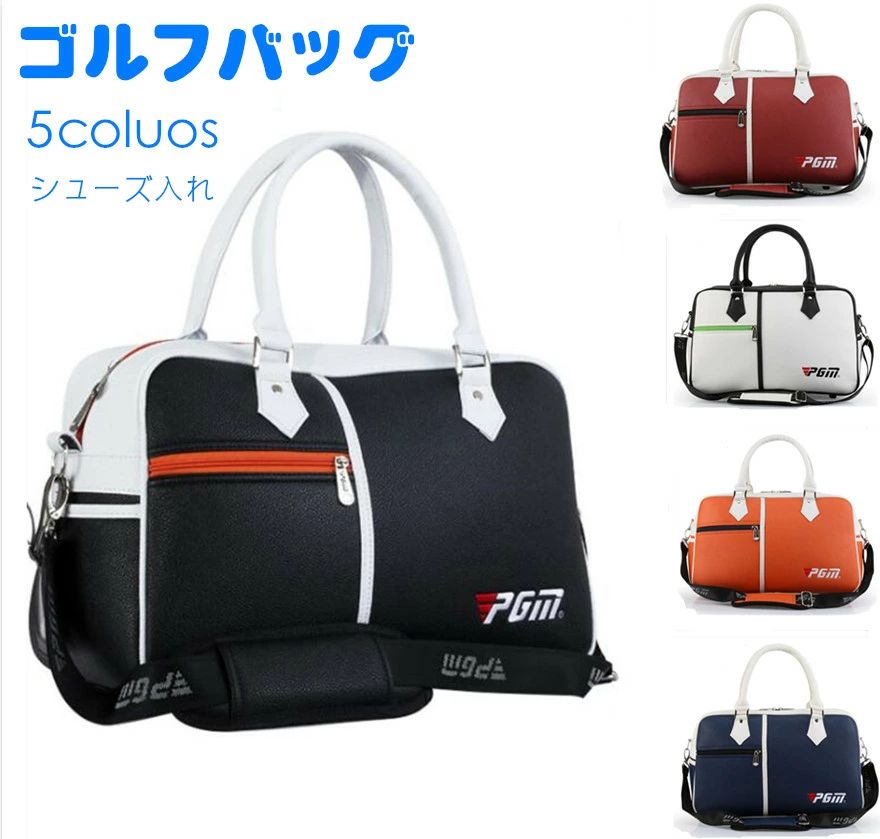 ゴルフ用品 ゴルフ用バック 旅行 スポーツ おしゃれ レディース シューズ収納付き メンズ 大容量 出張バッグ|土崎商店 店