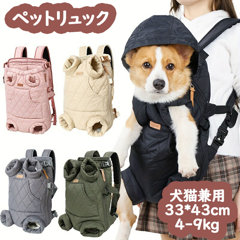 路面電車 ねこ 犬用背嚢 愛玩動物背嚢 持ちはこび入れもの 犬 通院 いだき締める紐 背嚢 今めかしい 猫 犬猫兼用 キャリーバッグ 猫