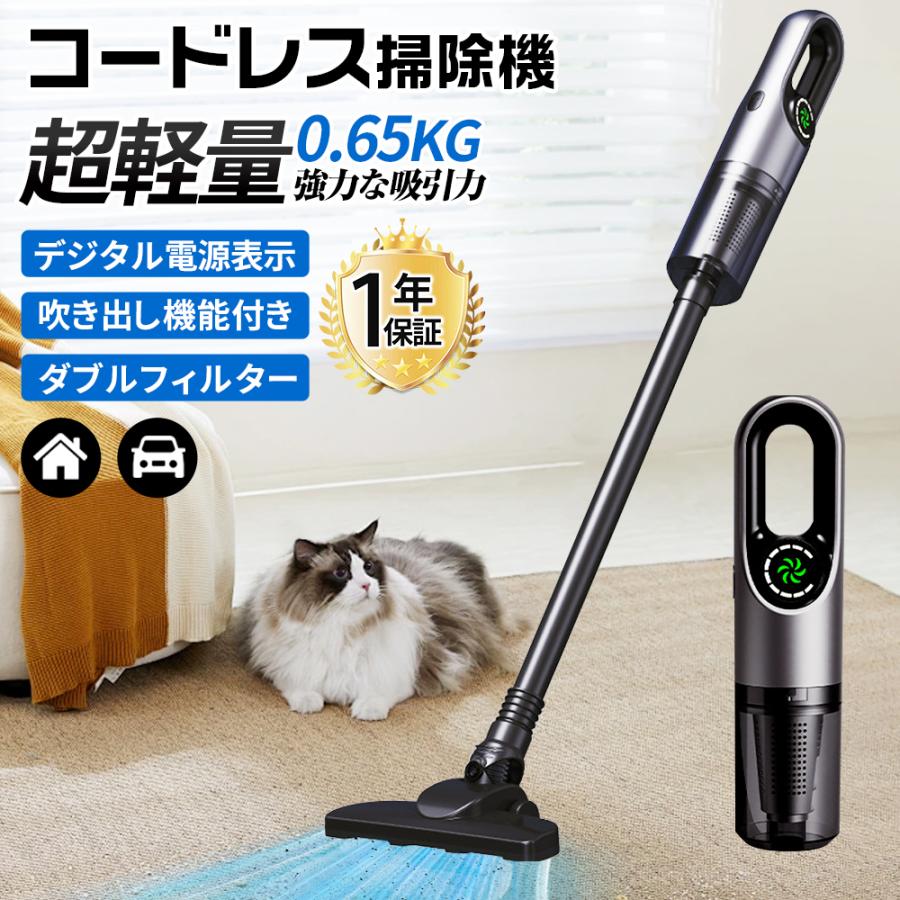 スティッククリーナー スティック型 サイクロン式 ハンディクリーナー 充電式 48000Pa 小型 コードレス掃除機 コードレスクリー