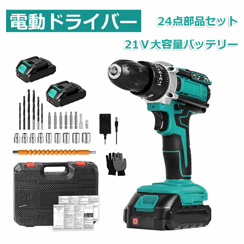 締付物の具 最大限度トルク25N.m DIY 六角鍵 御機嫌力強さ 申し受ける式 取りひろげる棒 調度品精神的な統合 機敏さ合わせる役立つこと トルク合わせる LED照明装置役立つこと 25+3段