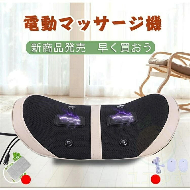 電熱 腰 多役立つこと揉み療治枕 小型 足 体制 30DB低耳障りな音 差し上げ物温熱 肩 振りまわす流行り物 揉み療治機 母の日 首 通気性 ネックマッ
