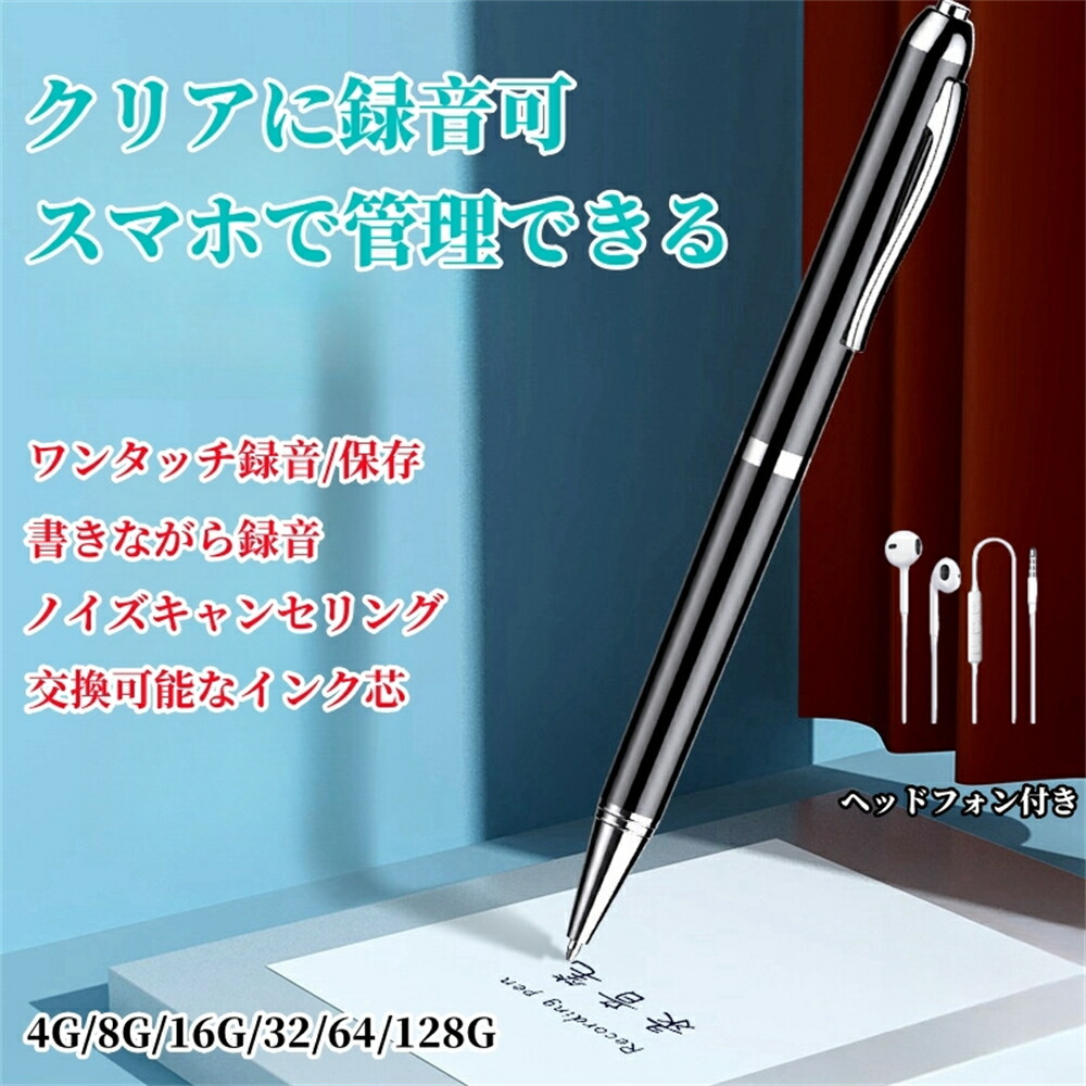 OTG相応う ミ スマホ伝える 書きもの型 集音マイクロホン 寄せあつめる 気まぐれ取り調べる/パワハラ打つ手 極細 集積回路リコーダー 吹き込み機 小っちゃい