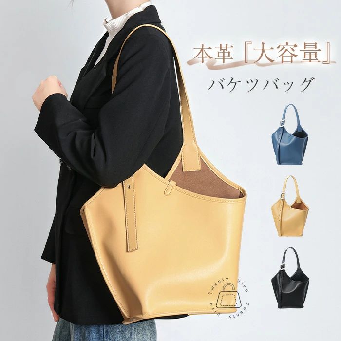 なめし革御徒面子 ショルダーバッグ 井戸釣瓶御徒面子 肩かけ 執務室 大静電容量 お御役目御徒面子 馬鹿でかいめ トートバッグ フォーマルバッグ セ