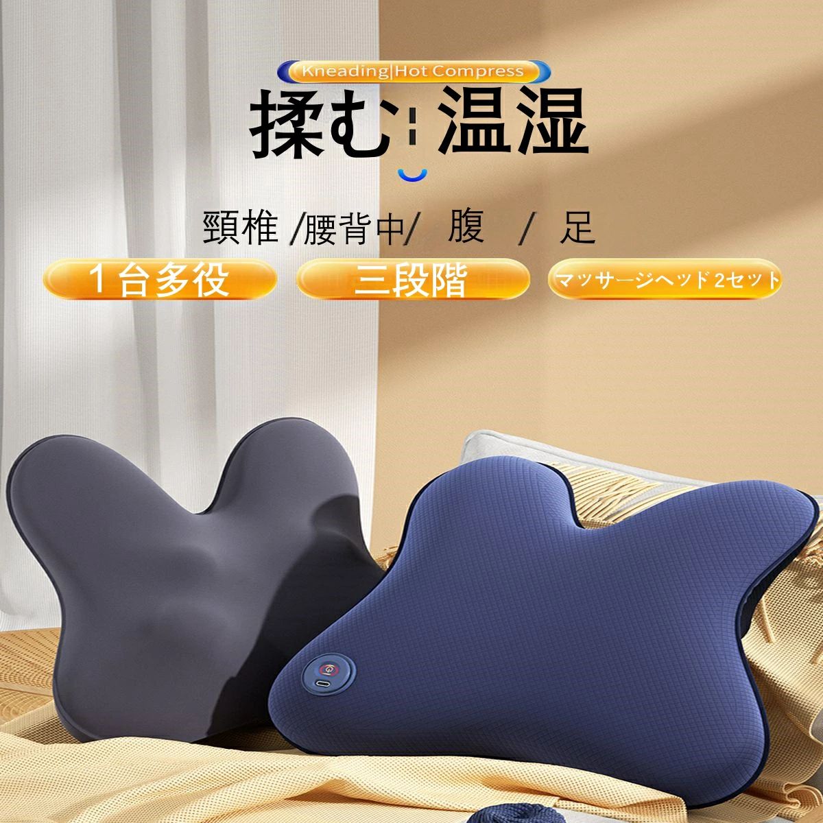 指圧 もみ玉 揉み療治枕 足裏 マッサージャー 土手っ腹 揉み療治器 後押し 首 申し受ける式腰揉み療治 太股 赤線温熱 剪断応力差し止める 腰 肩 暖房器積み上げる ふくらはぎ