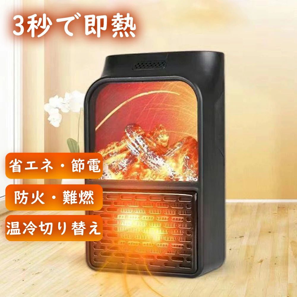 明かり暖房器 か細い セラミックファンヒーター 分かりやすい 省空白文字 暖房装置物の具 足取り暖房装置 自動小銃首商い口 円柱気違い