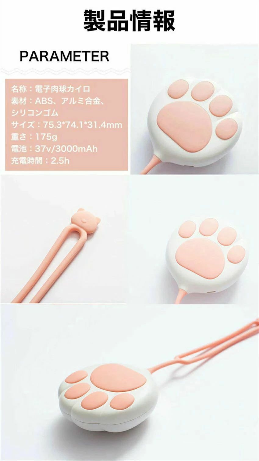 充電式カイロ 保温グッズ USB電子かいろ 2階段温度調節 電気カイロ ハンドウォーマー 急速発熱 冷え対策｜土崎商店　店