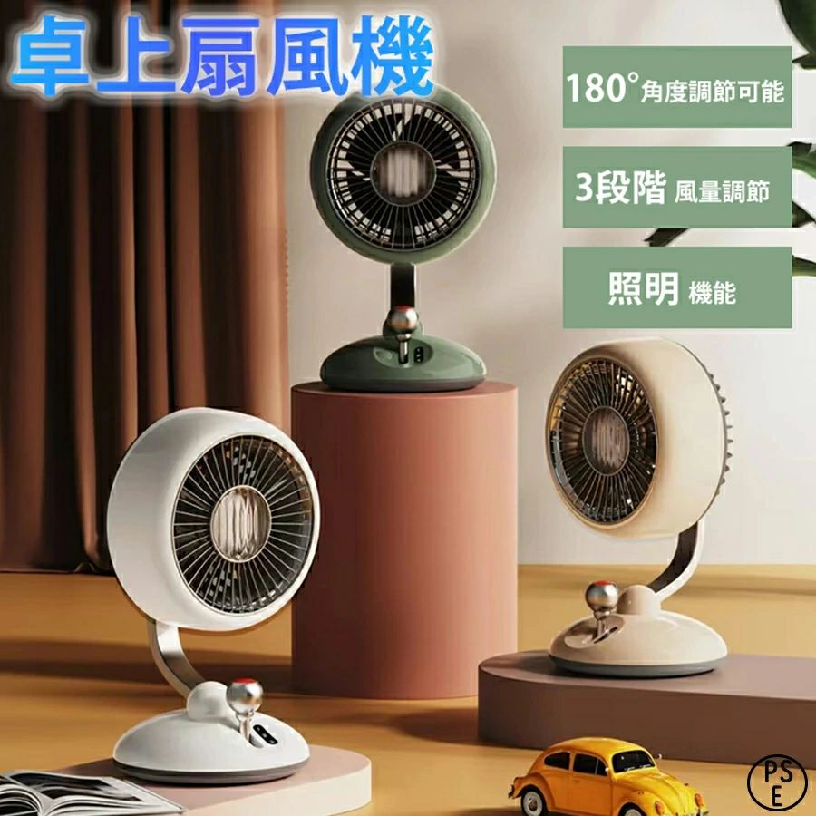 静音 風量3段階 キャンプ 扇風機 LEDライト オフィス USB充電式 おしゃれ 強力送風 卓上 アウトドア扇風機|土崎商店 店