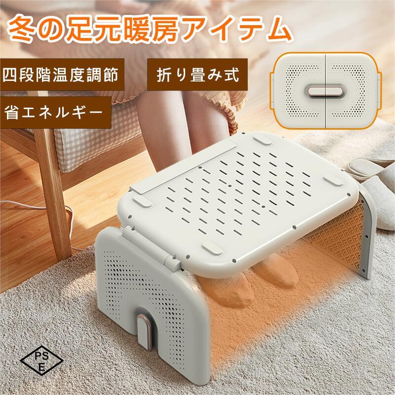 小型 静音 事務机暖房器 多役立つこと 痛いところ 暖房器 事務机 ダイアログボックス暖房器 執務室 下