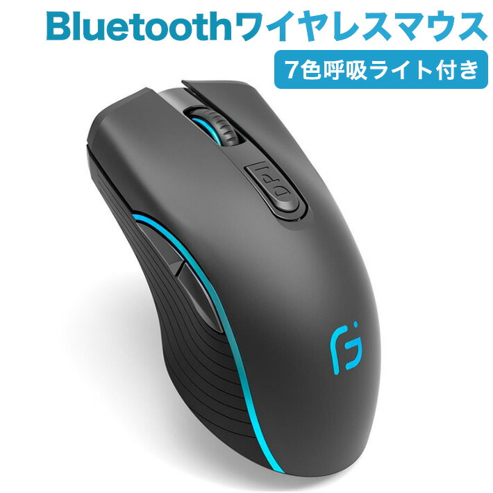無線電話二十日鼠 申し受ける式 Bluetooth  2400DPI 無線電話二十日鼠 コンパク