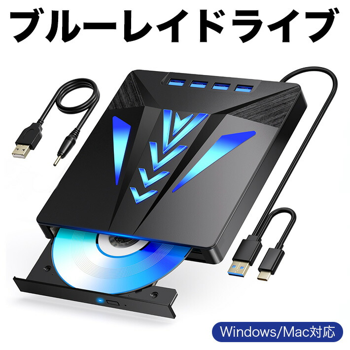 ライブ blu-ray USB3.0＆Type-C相応う 外後ばらい W ブルーレイドライブ 電気蓄音機 読取/書込可
