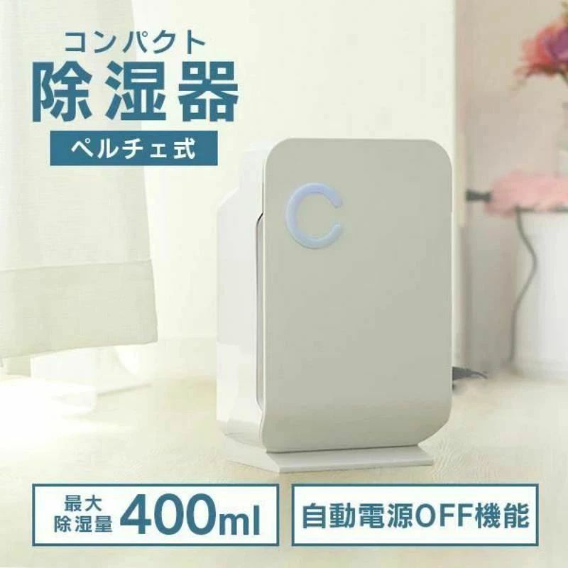 自動小銃ワット数OFF かわき切る 省エネ 雨季 パウダーコンパクト 室内用便器 ミニ除湿機 湿り気 小型 真菌押しとどめる 大電気容量 お召しもの 凝結打つ手