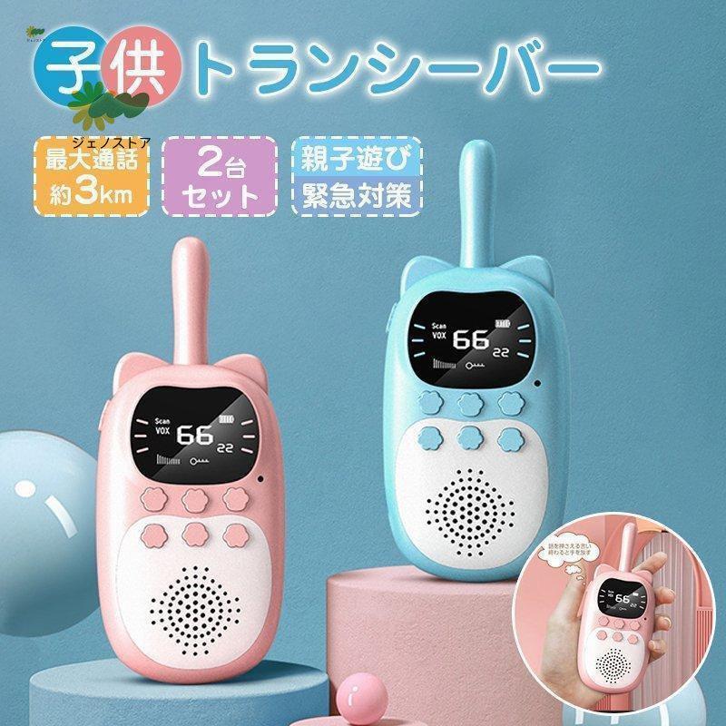 アウトドア 落っこちる押しとどめる 難民キャンプ 赤ちゃん用 差し上げ物 遊び道具 小学生 生まれ落ちる日