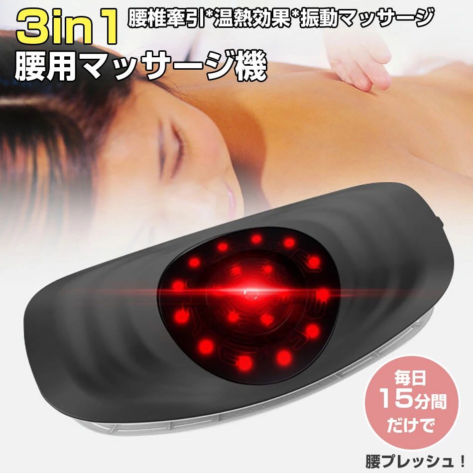 プレゼント プレゼント 敬老の日 温める ストレッチ 温熱 ケア 腰 ストレス解消 温感 ストレッチグッズ 効果 赤外線療法 多機能|土崎商店 店