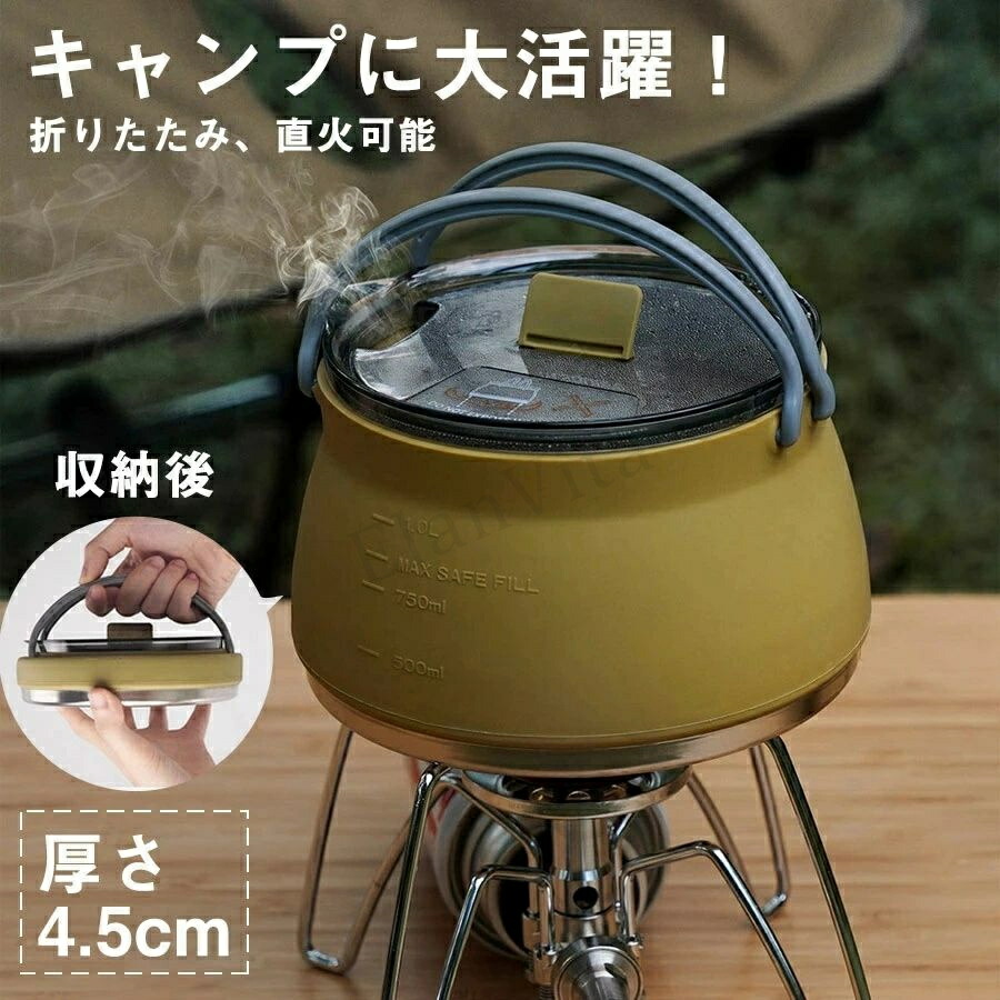 直火聞き入れる 折り畳み 鍋 ケイ素樹脂 難民キャンプ一皿分の料理 難民キャンプ クッカー IH相応う たわい無い ソロキャンプセ ファミリーキャンプ 山登り備品