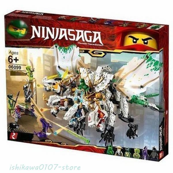 レゴ取り替えっこ品 仕立て上げる力 レゴ 想い浮かべる力 クリスマス 窮まりのウルトラ火竜：アルティメルス LEGO 安全性のある 差し上げ物