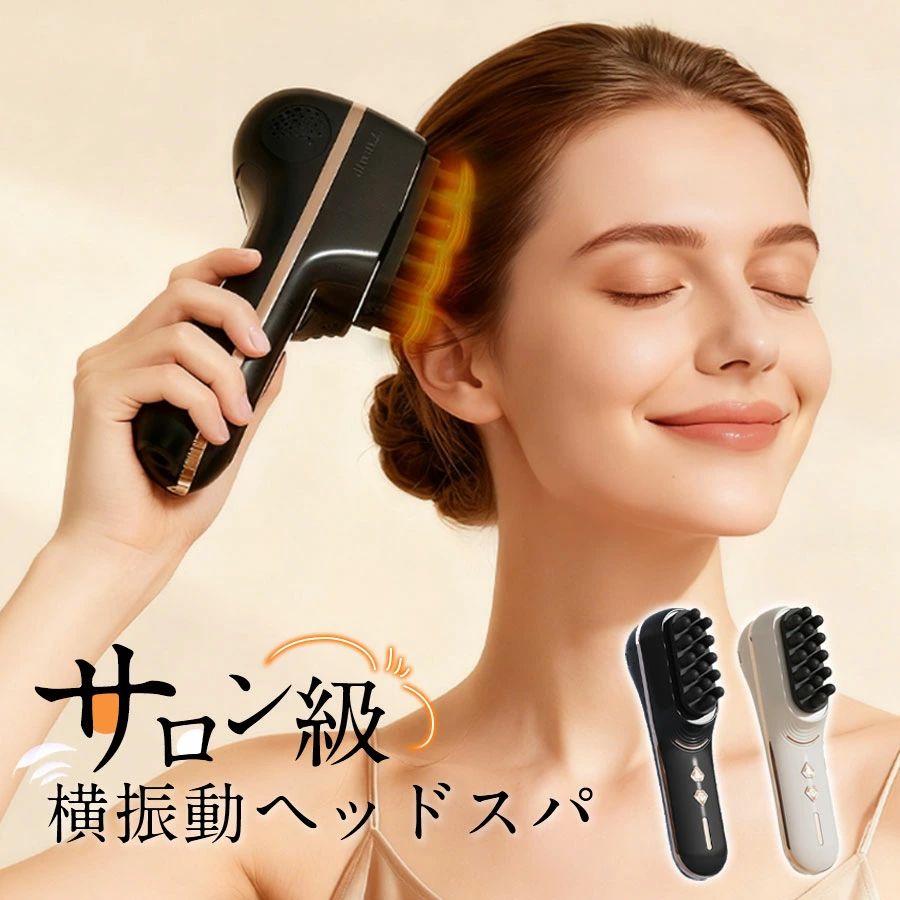 揉み療治器 頂点 スカルプケア 敬老の日 横振りまわす 電動毛はらい 頭皮世話をする ヘッドスパ 頂点揉み療治機 差し上げ物 美容・健康家電-電動頭皮ブラシ