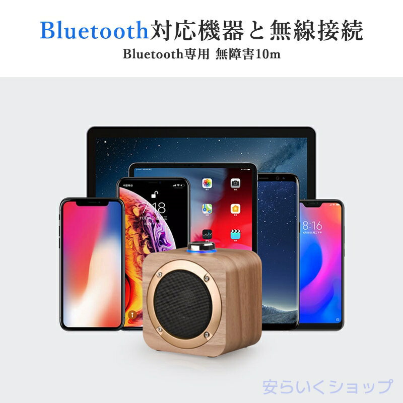 スピー かっこ良い電話機 高声遣い 2台等しく パウダーコンパクト 無線電話 経口避妊薬 小型 相応う ブルートゥース マイコン 金棒引き