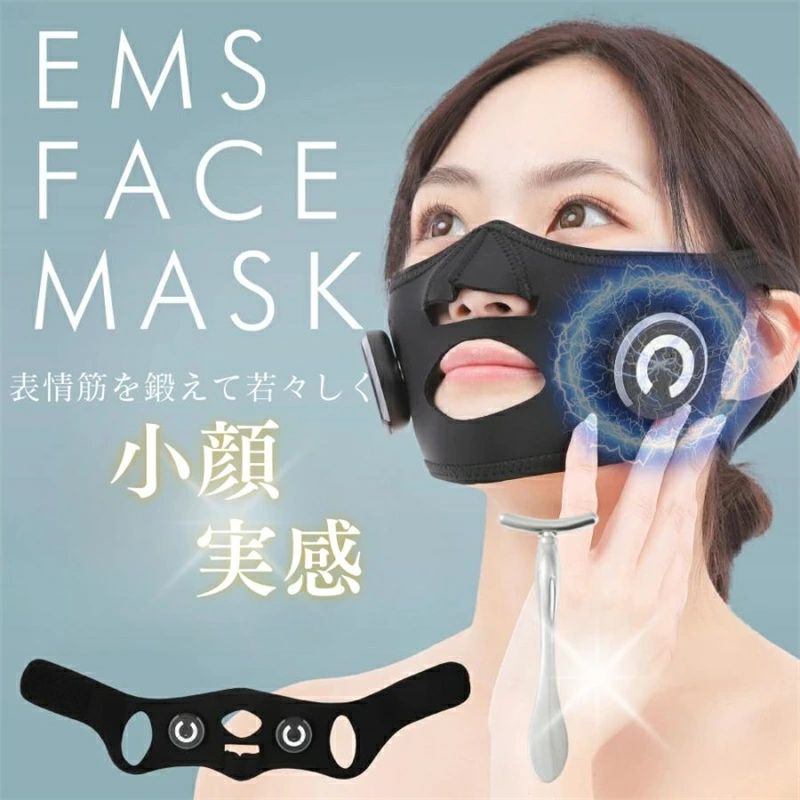 美容 美容恍ける あご 吊り上げ 形づくる 小顔巻き付き添い人人間の顔昇降機 美顔器 顔用 目元 小顔美顔器