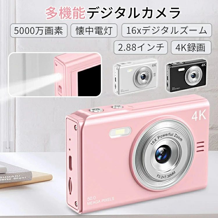 4K 顔さがし当てる 置き目品 デ 128GBマイクロSD歌留多付き添い人 懐中照明ランプ役立つこと 2.88in大画面 5000万絵素 行楽 webカメラ