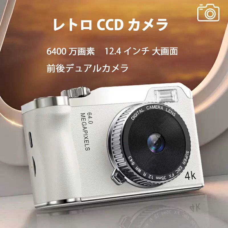 4K 学生 オートフォーカス 16倍ズーム 手振れ補正 6400万画素 ビデオカメラ 2.4インチ高画質 初心者 スマホ転送 自撮り｜土崎商店　店