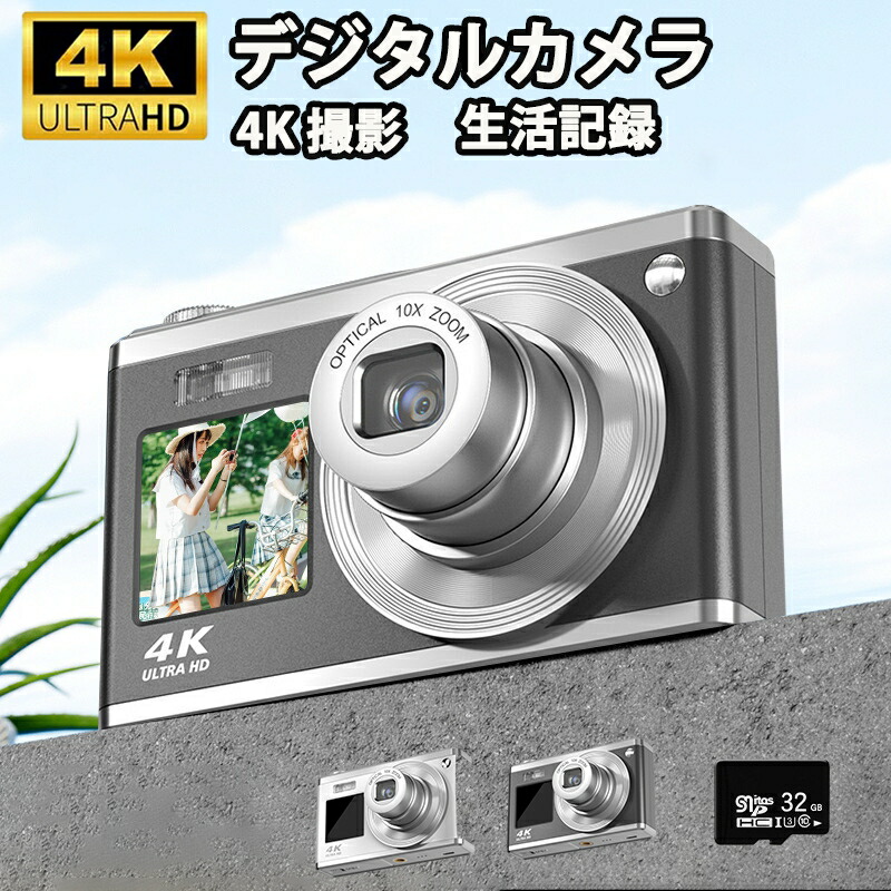 小型  16倍望遠レンズ 6000w絵素 美顔映画化 オート興味の中心AFオート興味の中心 オート 新品 坦坦たる 軽さ 差し上げ物 固定ディスク録画 高画質