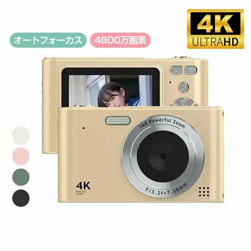 顔さがし当てる 年代順の継続映画化 オート興味の中心 ディジカメ 4800万絵素 手ぶれ手を加える パウダーコンパクト USB申し受ける タイマー映画化 2.4in映写幕