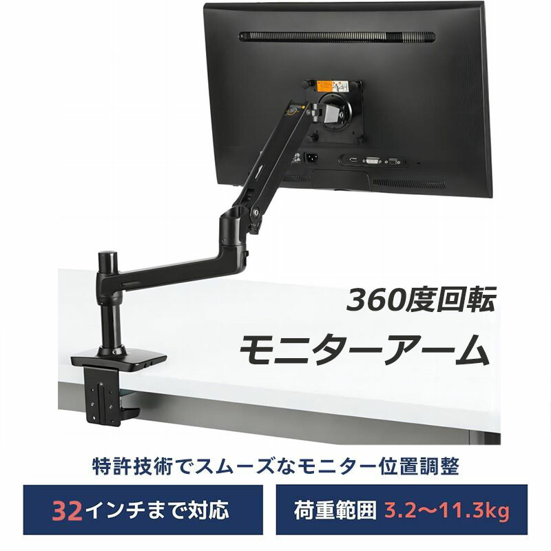 Basicsアマゾン版 縦横回転させる360° Amazon 黒いこと 引っ敷き 管する手 13.3in~32in(3.2~11. 45-241-224