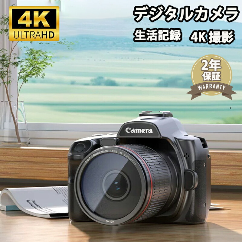 手ブレ補正 新品 IRナイトビジョン まだ間に合う！】ビデオカメラ 携帯便利 安い AF機能 カメラ 電子手ブレ補正 デジカメ 4k｜土崎商店　店