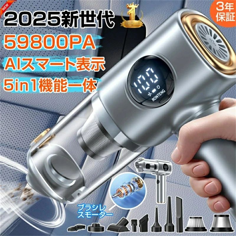ブラシレスモーター 5インチ1多役立つこと 59800pa 家用 コードレス洗い濯ぎ機 人工知能学デジタル見せびらかす ワンタッチゴミ捨て 申し受ける式 静音 車内 豪然たる吸いいれる 家電-掃除機-掃除機・クリーナー