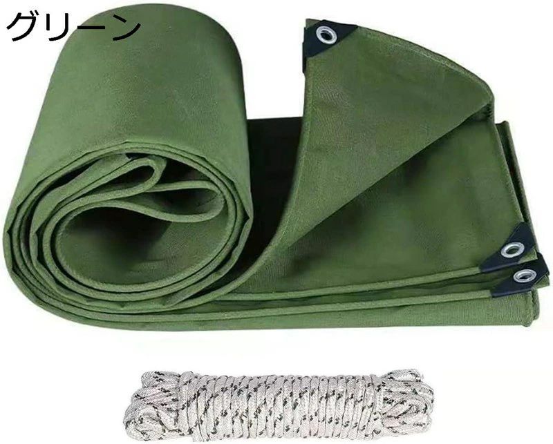 防風 室外 雨合羽 緑であること腰かけ 厚く引き裂き押しとどめるバルコニ 雨よけ ト 雨合羽腰かけ池 防雨耐水uv腰かけ