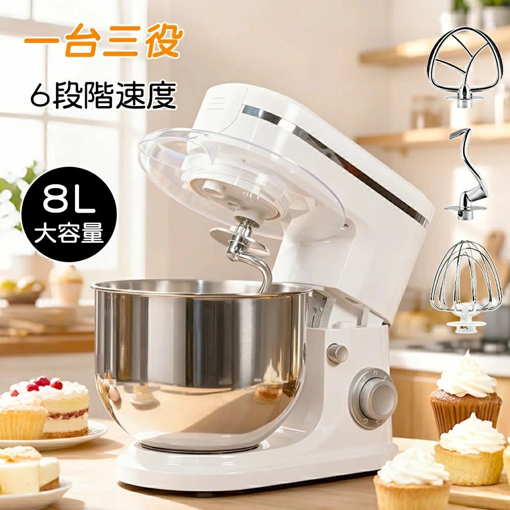 スタンドミキサー 大容量 家庭用 卓上ミキサー 業務用 パン 撹拌機 4L 6L 8L 軽量 パワフル 低騒音 電動 フードミキサー 調理家電 簡単操作 水洗い可能 撹拌機 生地ミキサー 泡たて 混ぜる パン・お菓子作りに大活躍 軽量 日本語説明書｜土崎商店　店