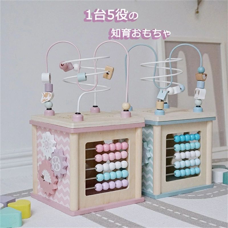 知育玩具 木のおもちゃ 知育おもちゃ アクティビティボックス 誕生日 型はめ パズル ルーピング 迷路 アクティビティキューブ クリスマス プレゼント 男の子 女の子 おもちゃ クリスマスプレゼント｜土崎商店　店