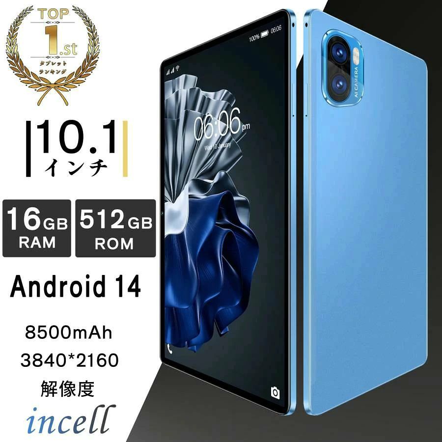 軽量 simフリー IPS液晶 2560*1600 GPS 新品 simフリー Android14.0 10インチ PC 4Kの超高解像度 FHD Incell PC超薄型10.1インチ高精細IPSディスプレイデュアルSIM＆通話機能対応多機能対応（顔認証・GPS・HDMI）｜土崎商店　店