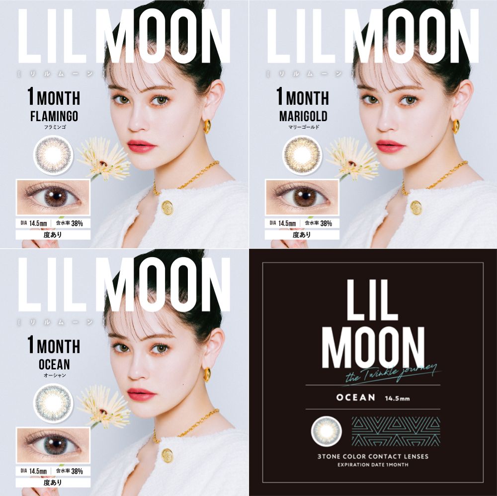 ○送料込み○ LILMOON リルムーン 1day ワンデー 1箱30枚入 2箱セット カラーコンタクトレンズ コンタクトレンズ 