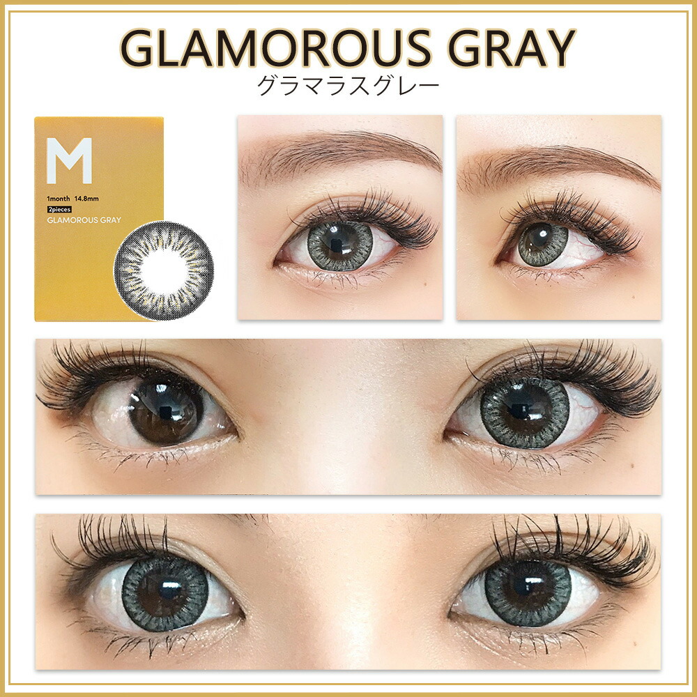 【ポイント20倍】カラコンMirageミラージュぴと甲村仁絵度ありカラーコンタクトレンズ14.8mm14.5mm度あり1ヶ月1month2枚デカ目盛り系1ヶ月使い捨てマンスリー